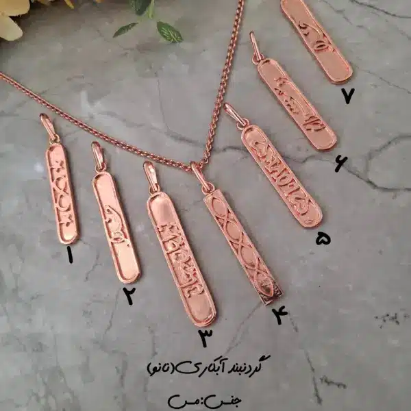 زیرساخت گردنبند مسی آبکاری (نانو) اسپرت