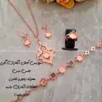 زیرساخت سرویس مسی آبکاری شده گلی