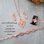 زیرساخت سرویس مسی آبکاری شده افشید