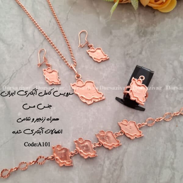 زیرساخت سرویس مسی آبکاری شده ایران