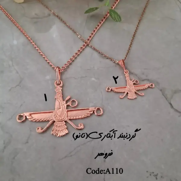 زیرساخت گردنبند مسی آبکاری (نانو) فروهر