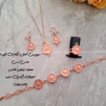 زیرساخت سرویس مسی آبکاری شده آویسا
