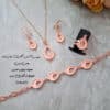 زیرساخت سرویس مسی آبکاری شده بهاردخت