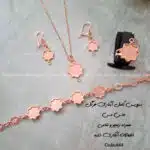 زیرساخت سرویس مسی آبکاری شده فرگل