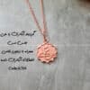 زیرساخت گردنبند آبکاری یا علی