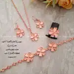زیرساخت سرویس مسی آبکاری شده الیسا