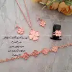 زیرساخت سرویس مسی آبکاری شده جواهر