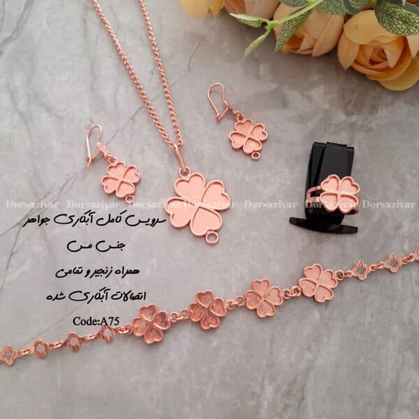 زیرساخت سرویس مسی آبکاری شده جواهر