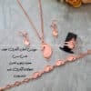 زیرساخت سرویس مسی آبکاری شده حلیمه