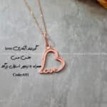 زیرساخت گردنبند آبکاری (نانو) Love