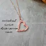 زیرساخت گردنبند آبکاری (نانو) Love