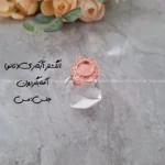 زیرساخت انگشتر مسی آبکاری (نانو) آفتابگردون