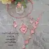زیرساخت سرویس مسی آبکاری شده آتری