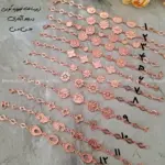 زیرساخت دستبند مسی آبکاری (نانو) سری آتوسا