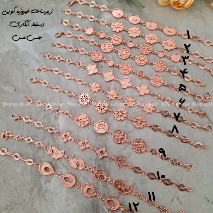 زیرساخت دستبند مسی آبکاری (نانو) سری آتوسا