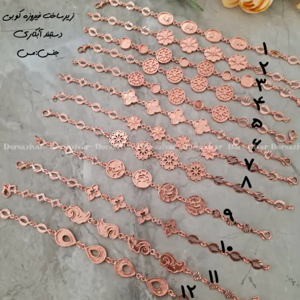 زیرساخت دستبند مسی آبکاری (نانو) سری آتوسا