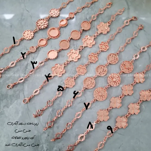 زیرساخت دستبند مسی آبکاری (نانو) سری آزیتا