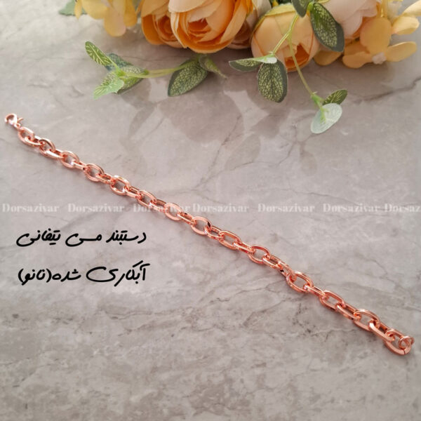 دستبند مسی آبکاری(نانو) تیفانی