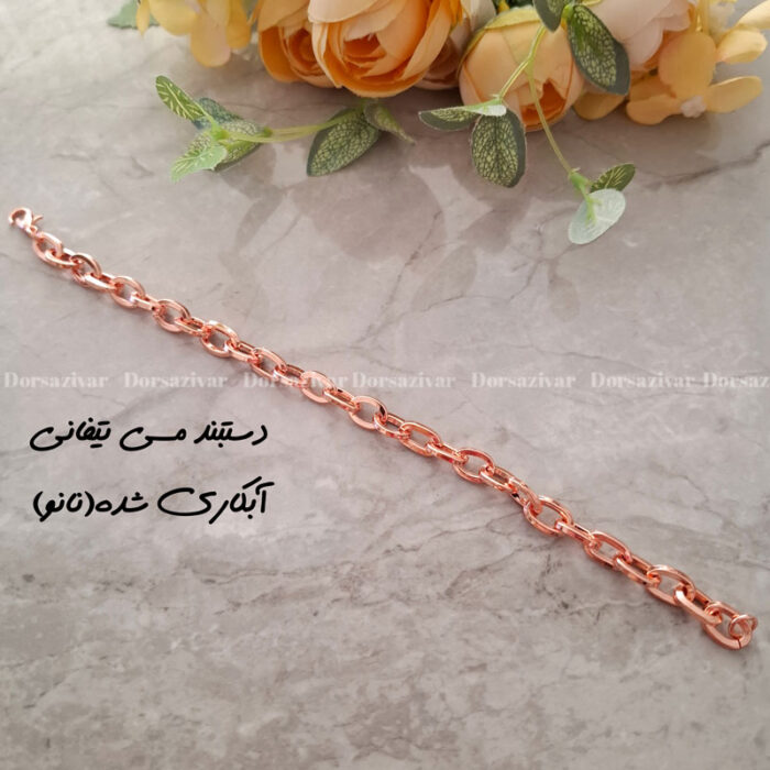 دستبند مسی آبکاری(نانو) تیفانی