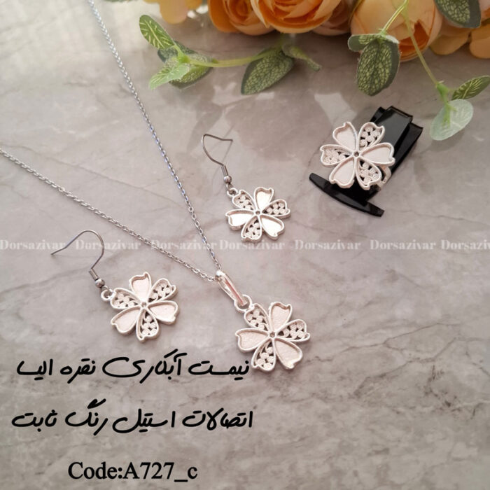 زیرساخت نیمست مس آبکاری نقره (نانو) الیسا