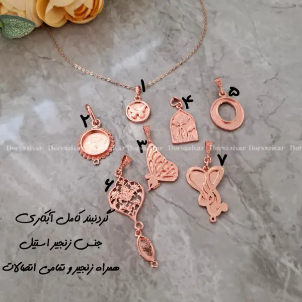 زیرساخت گردنبند مس آبکاری (نانو) مینیمال