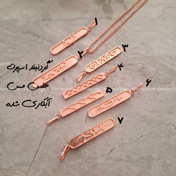 زیرساخت گردنبند مسی آبکاری (نانو) اسپرت