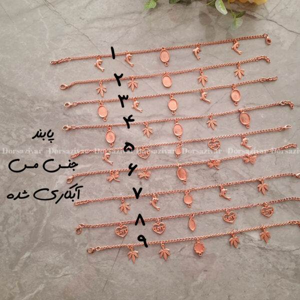 زیرساخت پابند مسی آبکاری (نانو) 
