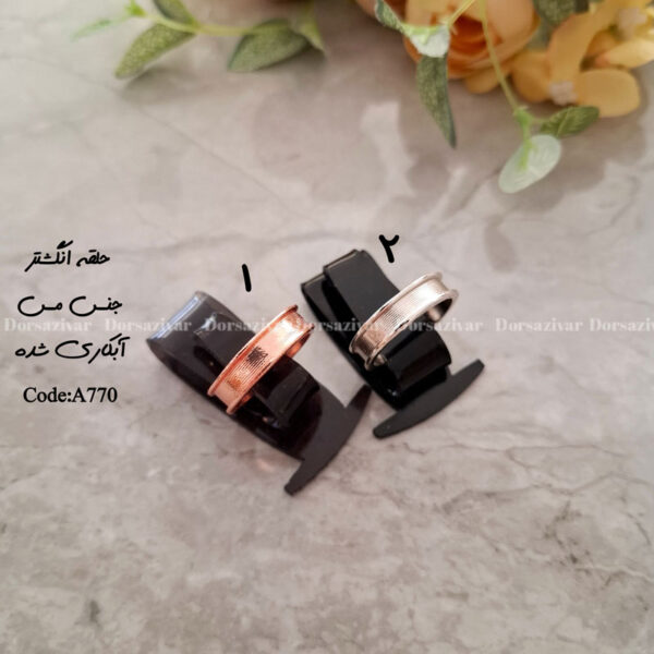 زیرساخت حلقه انگشتر مسی آبکاری (نانو) 