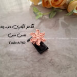 زیرساخت انگشتر مسی آبکاری (نانو) یانا