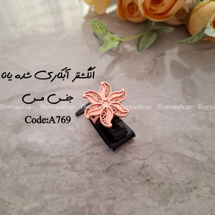 زیرساخت انگشتر مسی آبکاری (نانو) یانا