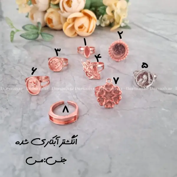 دستبند رینگ مسی آبکاری شده