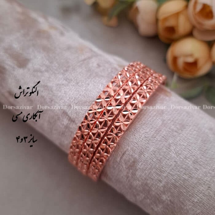 النگو تراش آبکاری مسی