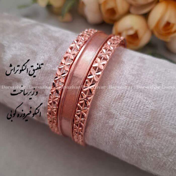 النگو تراش آبکاری مسی