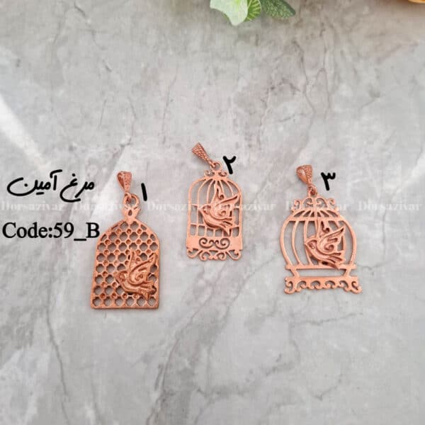 زیرساخت گردنبند مرغ آمین