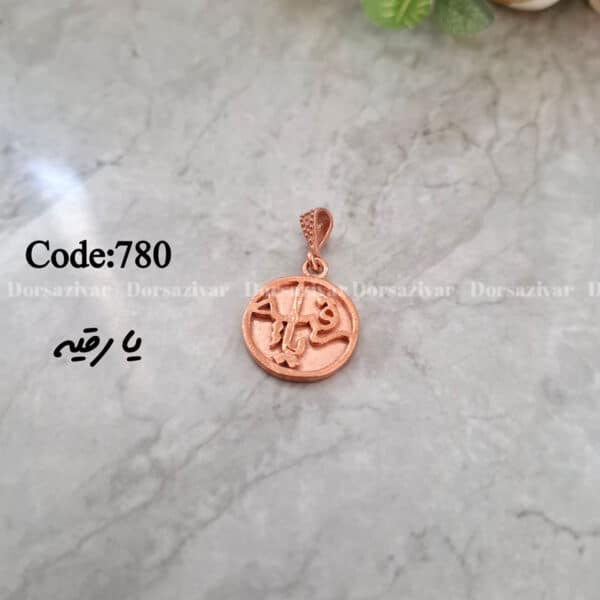 زیرساخت گردنبند فیروزه کوبی (یارقیه)