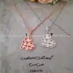 زیرساخت گردنبند آبکاری لاوین