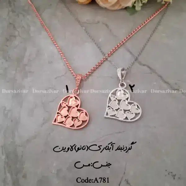 زیرساخت گردنبند آبکاری لاوین