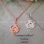 زیرساخت گردنبند آبکاری بهاران