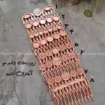 زیرساخت شانه متوسط آبکاری
