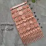 زیرساخت شانه بزرگ آبکاری