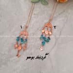 زیرساخت گردنبند بوهو