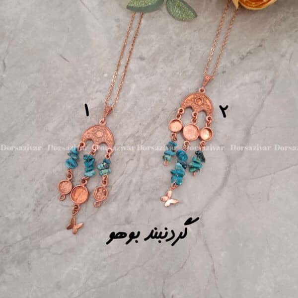زیرساخت گردنبند بوهو