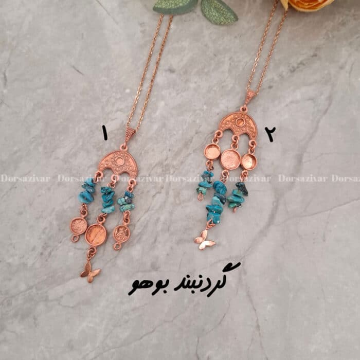 زیرساخت گردنبند بوهو