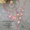 زیرساخت سرویس مسی آبکاری شده آتری2