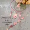 زیرساخت سرویس مسی آبکاری شده آوا