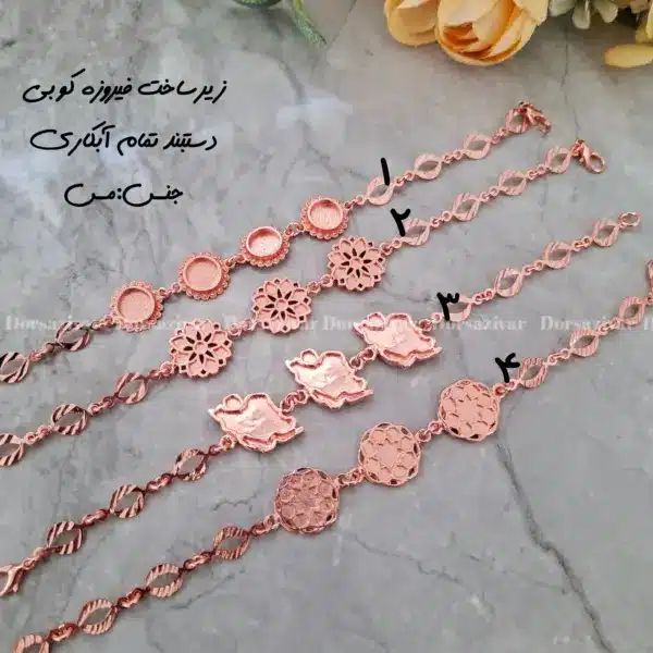 زیرساخت دستبند مسی آبکاری (نانو) سری سحر