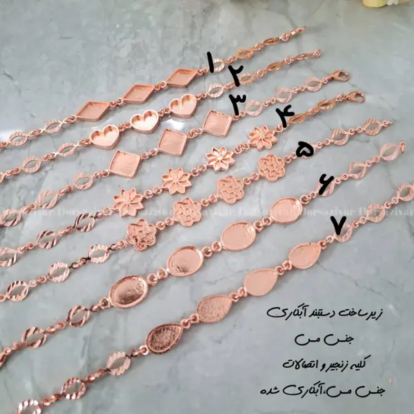 زیرساخت دستبند مسی آبکاری (نانو) سری سحر