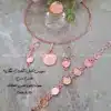 زیرساخت سرویس مسی آبکاری شده بهگل2
