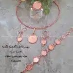 زیرساخت سرویس مسی آبکاری شده بهگل2