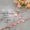 زیرساخت سرویس مسی آبکاری شده درخت زندگی